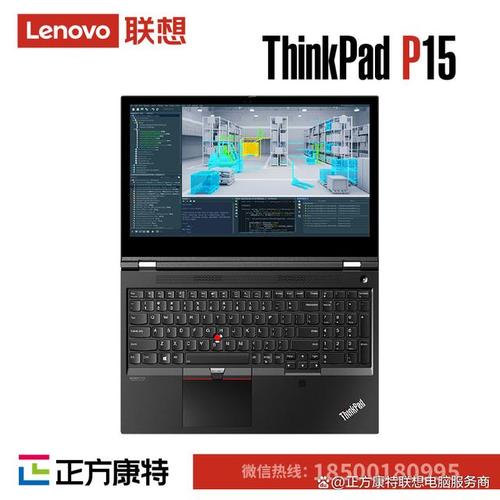 作为一款商务笔记本,联想ThinkPad X240 20AL001HCD在安全性能方面也下足了功夫,它支持指纹识别功能,用户可以通过指纹解锁来快速进入系统或加密文件,有效保护个人隐私和数据安全,该机型还配备了安全锁孔、硬盘密码、加电密码和超级用户口令等多重安全防护措施,为用户的数据安全提供了全方位的保障。