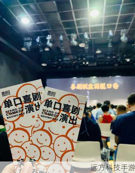 尬聊的定义:一场意外的喜剧演出