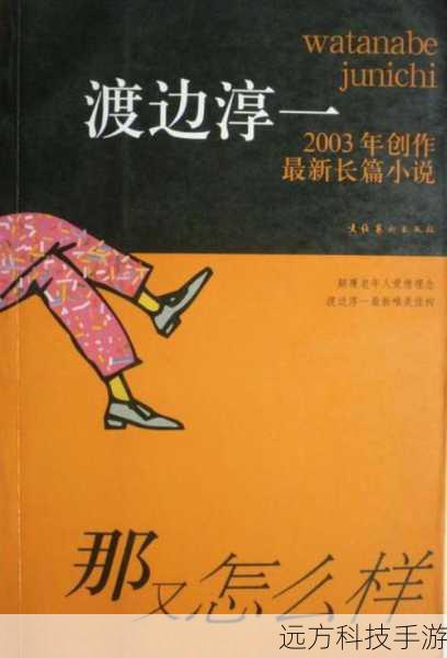 1、话题选择失误:我们为了打破沉默,会随意抛出一个话题,却没想到这个话题对方并不感兴趣,或者根本接不住,你问一个刚认识的朋友:“你上次分手是因为什么?”这样的开场白,无疑会让气氛瞬间降至冰点。