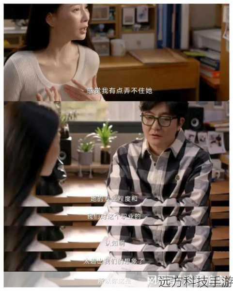 2、回应方式生硬:在交流中,如果一方总是用“嗯”、“哦”、“是吗”等简单的词汇来回应,或者回答的内容与话题完全脱节,就会让另一方感到无所适从,对话自然就会变得尴尬。