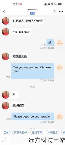 虽然尬聊常常让人哭笑不得,但它也有其独特的魅力,在尴尬的背后,往往隐藏着人性的真实与温暖,一个不经意的尴尬瞬间,反而能拉近人与人之间的距离,让彼此更加了解对方,在一段尴尬的对话后,双方可能会相视一笑,这种默契和包容,正是人际交往中难得的宝贵财富。