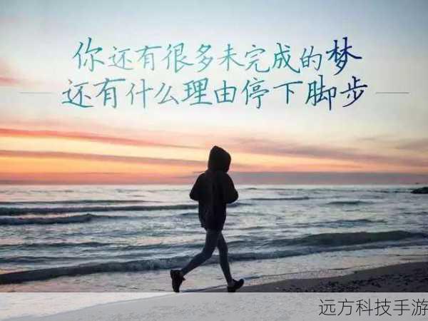 3、保持积极态度:即使遇到尴尬的情况,也要保持积极乐观的心态,用幽默和包容来化解尴尬。