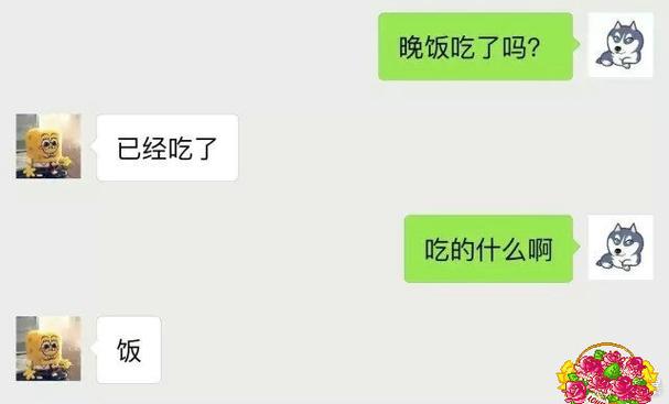 尬聊指的是在交流过程中,由于话题选择不当、回应生硬、气氛营造失败等原因,导致双方或多方感到不自在、甚至有点尴尬的对话方式。
