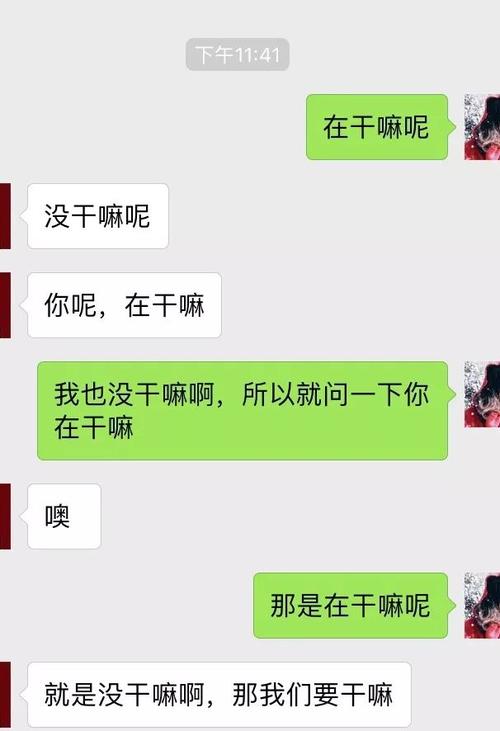 尬聊是什么梗?