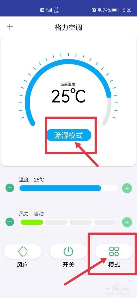 Q: 长时间使用空调除湿功能会耗电吗?