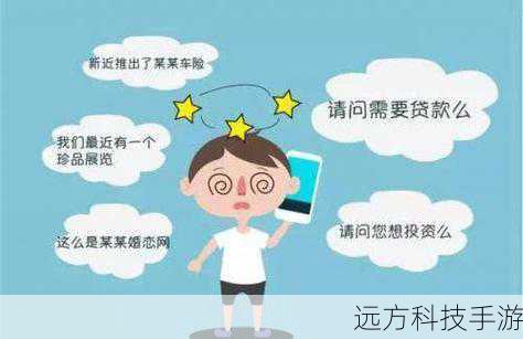 在这个信息爆炸的时代,手机短信,这个曾经风靡一时的通讯方式,似乎正悄然经历着一场变革。“手机短信即将免费,未来或按流量收费”的消息在网络上引起了热议,让不少用户既好奇又期待,这一变革背后的逻辑是什么?它又将如何影响我们的日常生活?让我们一同揭开这神秘面纱。
