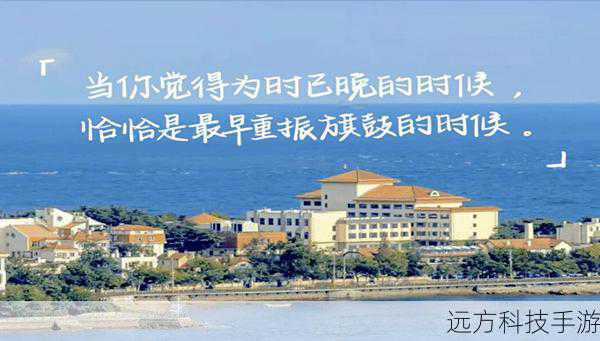 回望过去,手机短信曾是人们传递信息、表达情感的重要渠道,简短的文字,承载着无尽的思念与祝福,跨越千山万水,瞬间抵达对方的心田,随着移动互联网的飞速发展,即时通讯软件如微信、QQ等迅速崛起,它们不仅提供了文字消息功能,还集成了语音、视频通话、文件传输等多种服务,极大地丰富了人们的沟通方式,相比之下,传统短信显得单调且成本较高,逐渐淡出了许多人的日常通讯选择。