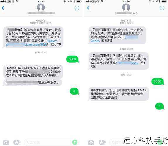 3、促进技术创新:免费短信的推出,可能会促使运营商和开发者在短信功能上进行更多创新,比如开发基于短信的增值服务,如验证码快速通道、短信加密传输等,以满足用户多样化的需求。