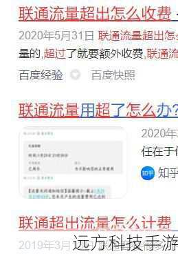 答:短信的文字量非常小,即使按流量计费,其消耗的流量也几乎可以忽略不计,用户无需担心因发送短信而导致流量迅速耗尽的问题,如果担心流量使用情况,可以定期查看手机流量监控软件,合理规划使用。