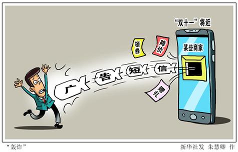 答:虽然短信按流量计费后,发送成本大大降低,但并不意味着可以无限制地发送短信,运营商可能会设置合理的流量上限,防止用户过度使用导致网络拥堵;即使短信本身消耗的流量很少,但频繁发送短信仍可能影响到手机的正常使用和其他应用的流量分配,建议用户在使用时保持理性,避免过度依赖短信通讯。