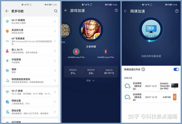 检查网络连接:确保你的网络连接稳定且速度足够快,可以尝试重启路由器或调整路由器的位置,以获得更好的信号覆盖。
