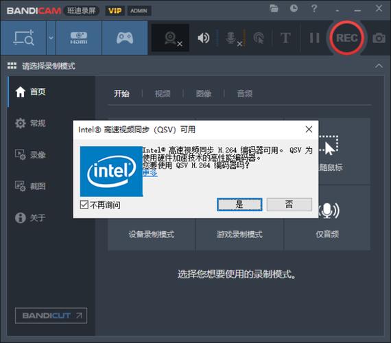 选择合适的播放清晰度:在PPS影音中,你可以根据网络状况选择合适的播放清晰度,如果网络带宽有限,可以尝试降低播放清晰度,以减少缓冲时间。