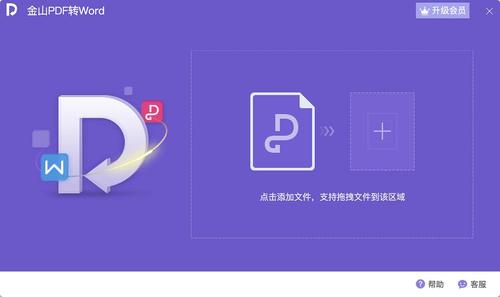 第三招:借助第三方工具,提升播放稳定性
