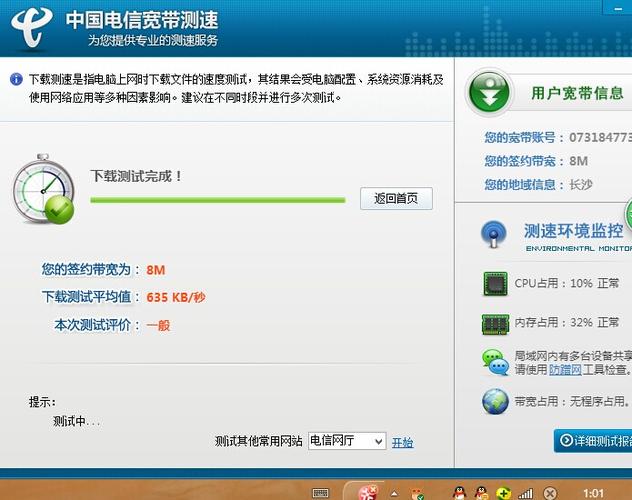A:PPS影音点播时出现缓冲现象的主要原因是网络带宽不足,当网络带宽无法满足PPS影音播放所需的数据传输速度时,就会出现缓冲现象,系统资源占用过多、PPS影音版本过旧或节目源本身存在问题等因素也可能导致缓冲现象的发生。