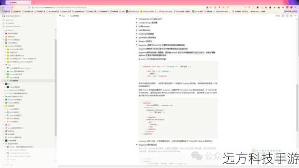 首先登场的是Notion,这款被誉为“未来工作空间”的软件,集笔记、任务管理、数据库、团队协作等多种功能于一身,它打破了传统软件的界限,让你可以在一个平台上完成从灵感记录到项目落地的全过程,无论是个人学习规划,还是团队项目管理,Notion都能以其灵活的页面布局、强大的链接功能和无缝的跨平台体验,让你感受到前所未有的高效与便捷。