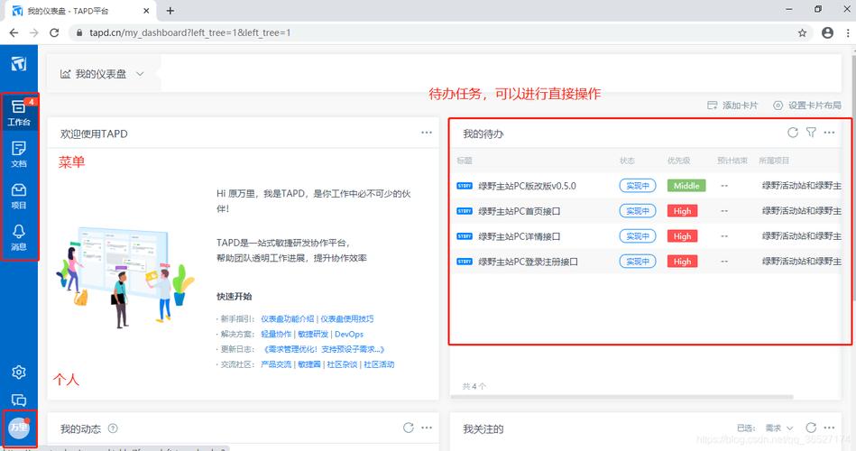 Q: 有没有一款软件能够同时满足笔记、待办事项和团队协作的需求?