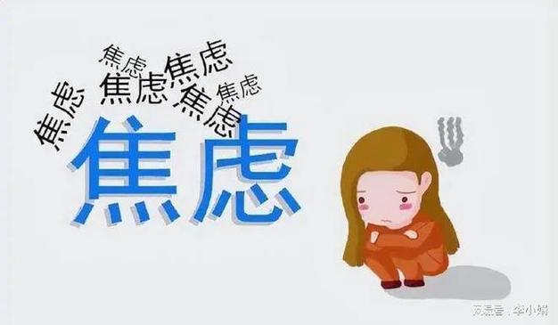 Q: 我经常感到焦虑和压力,有没有能帮助我放松的应用?