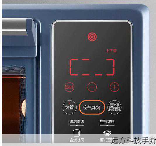 空气炸锅设置:温度与时间的完美平衡