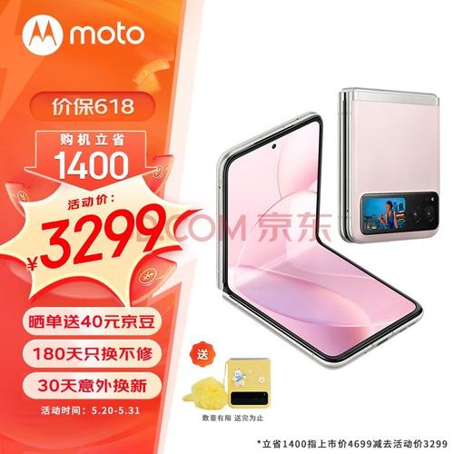 A:Moto P30 Note配备了高达5000mAh的大容量电池,让续航不再是问题,无论是追剧、玩游戏还是长时间通话都能轻松应对。