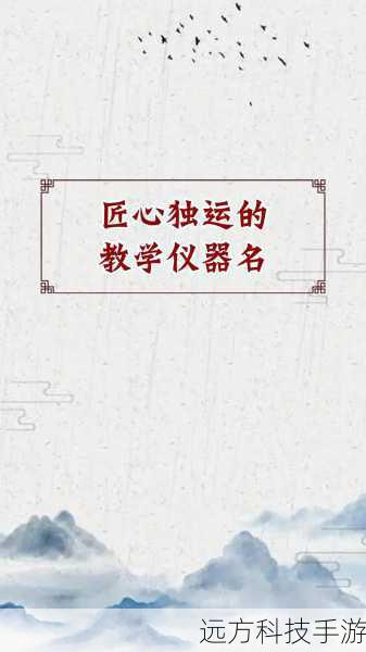 封装技术,匠心独运