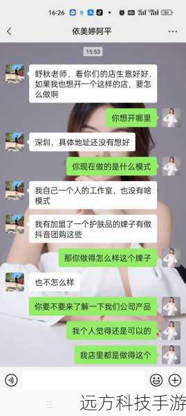 第三集:迷茫与坚持