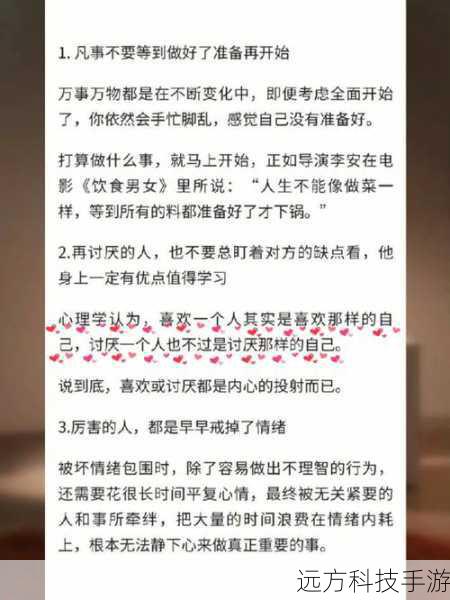 何立方开始思考幸福的真正含义,她发现,幸福并不是别人眼中的成功,而是自己内心的满足,她决定不再为了迎合别人的期望而放弃自己的梦想,而是要勇敢地追求自己的幸福,在这个过程中,何立方遇到了一个名叫李浩哲的男生,李浩哲是一个阳光、开朗的男孩,他对何立方一见钟情,在李浩哲的追求下,何立方开始尝试接受他的感情,何立方发现自己对李浩哲的感情并不是很强烈,她开始怀疑自己的选择,在这个关键时刻,何立方想起了那个神秘陌生人的话,她决定坚持下去,寻找真正的幸福。
