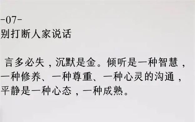 在家人和朋友的支持下,何立方重新找到了自己的方向和动力,她开始关注自己的内心需求,追求自己真正想要的生活,她辞去了工作,开始了自己的创业之旅,她和几个志同道合的朋友一起创办了一家服装设计工作室,致力于推广和发展中国的服装设计事业,在这个过程中,何立方遇到了很多困难和挑战,但她始终保持着积极乐观的态度,不断地学习和改进自己的设计和管理能力。