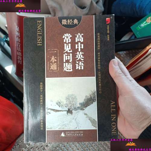 问题一: