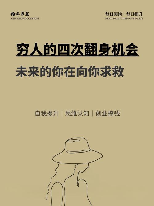 如果你是何立方,你会如何选择自己的未来?