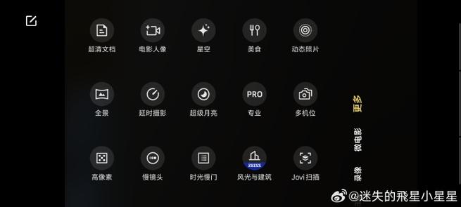 在拍照方面,酷派7270配备了一颗500万像素的后置摄像头,支持自动对焦和数码变焦功能,能够拍摄出清晰细腻的照片,虽然像素不算特别高,但在光线充足的环境下仍能表现出色,手机还支持视频拍摄功能,让用户能够轻松记录生活中的美好瞬间。