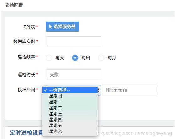 4、设置触发器:在触发器设置界面,根据需要选择“每天”、“每周”等频率,并设置具体的时间。
