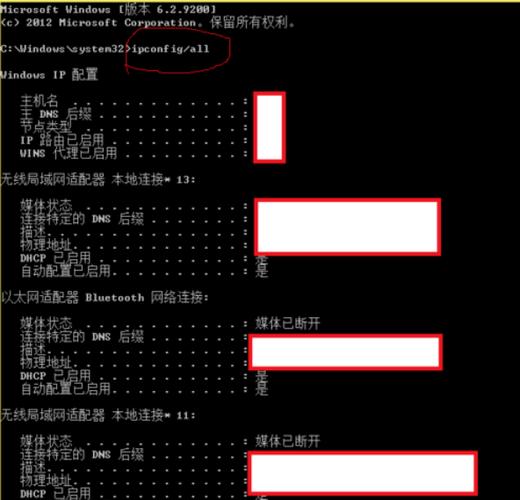 方法二:使用命令提示符