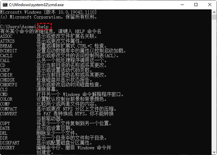 命令提示符(CMD)是Windows系统的一个强大工具,通过输入简单的命令,我们可以实现定时关机的功能,以下是具体步骤: