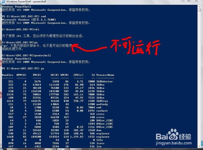 1、打开命令提示符:按下Win + R组合键,打开运行窗口,输入cmd并回车。