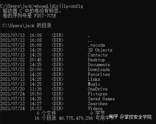 3、执行命令:按下回车键执行命令,系统将在指定的倒计时时间后自动关闭。