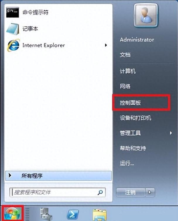 4、取消定时关机:如果需要取消已设置的定时关机,只需在命令提示符窗口中输入shutdown -a命令并回车即可。