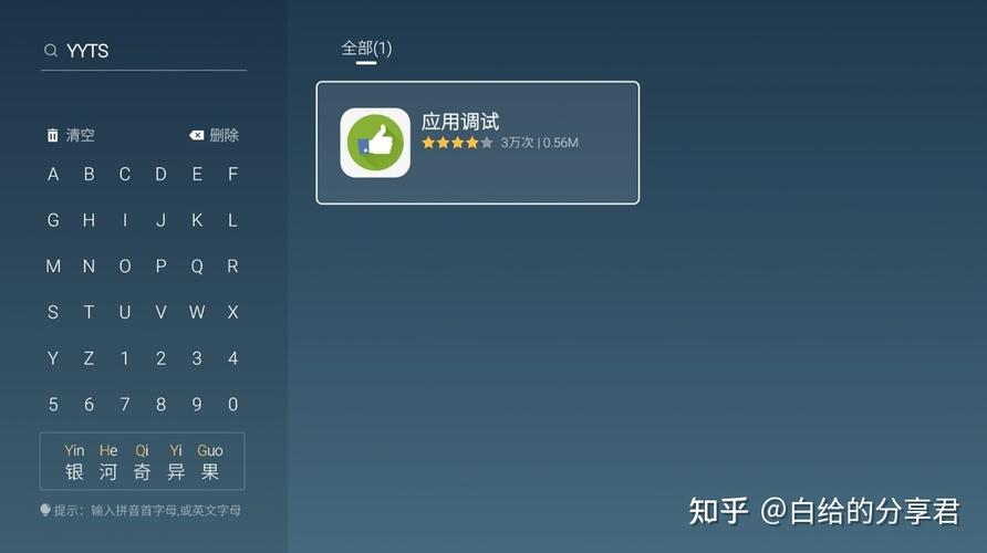 方法三:使用第三方软件