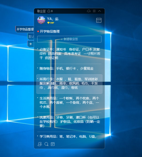 除了系统自带的功能外,我们还可以借助第三方软件来实现定时关机的功能,这些软件通常具有更加直观、易用的界面和丰富的功能选项,以下是一些常见的第三方软件及其使用方法: