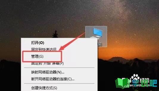 问:如何取消已经设置的定时关机?