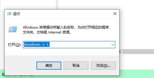 答:取消定时关机的方法取决于你是如何设置它的,如果是通过Windows任务计划程序设置的,可以在任务计划程序中找到该任务并禁用或删除它,如果是通过命令提示符设置的,可以在命令提示符窗口中输入shutdown -a命令并回车来取消,如果是通过第三方软件设置的,通常可以在软件界面中找到取消或删除定时任务的选项。