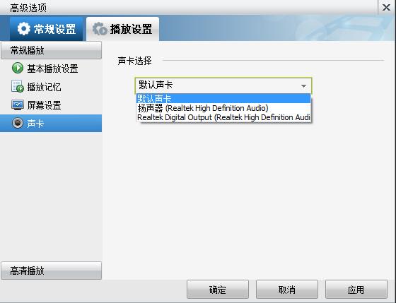 最直观也是最容易忽略的一步——检查你的电脑、耳机或音箱的物理音量控制,确保它们没有被意外调低或静音,对于笔记本电脑,通常键盘上会有音量调节键(通常带有小喇叭图标),尝试按下“+”键增加音量,检查屏幕右下角的音量图标,确保没有静音标志,并拖动滑块至最大。