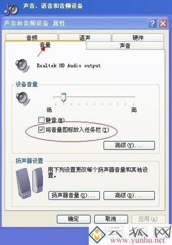 如果物理控制没问题,接下来进入系统设置,在Windows系统中,点击屏幕右下角的音量图标,选择“打开声音设置”,你可以看到多个音量控制选项,如“主音量”、“应用程序音量”等,确保所有相关音量都已调至最大,并检查是否有任何应用程序被单独设置了较低的音量。