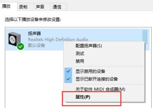 Q: 我已经按照上述步骤操作了,但电脑声音还是很小怎么办?