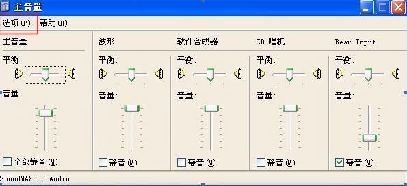 A: 这可能是电脑音频设置或驱动程序与耳机不兼容造成的,尝试更新音频驱动程序,或在声音设置中检查是否有针对特定设备的音量限制,也可以尝试在耳机属性中调整默认格式或采样率,看是否能改善音质和音量。