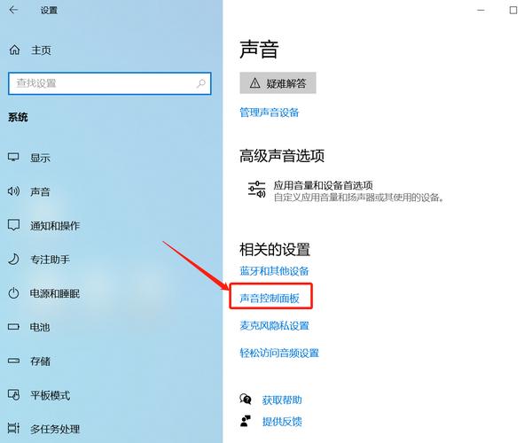 Q: 我使用的是笔记本电脑,内置扬声器声音很小,有什么解决办法吗?