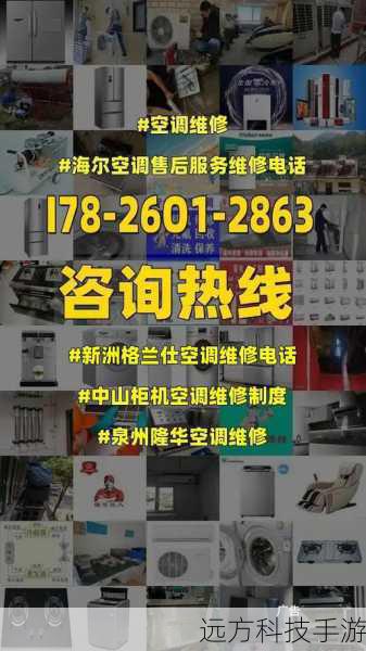 Q: 格兰仕空调的售后服务怎么样?