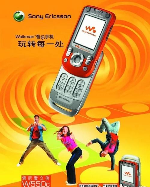 A: 当然可以!虽然索爱W550c是一款老机型,但其硬件基础扎实,只要保持电池健康、系统稳定,依然可以正常使用,不过需要注意的是,由于年代久远,部分现代应用可能无法在其上运行,但基本的通话、短信、音乐播放等功能完全不受影响。