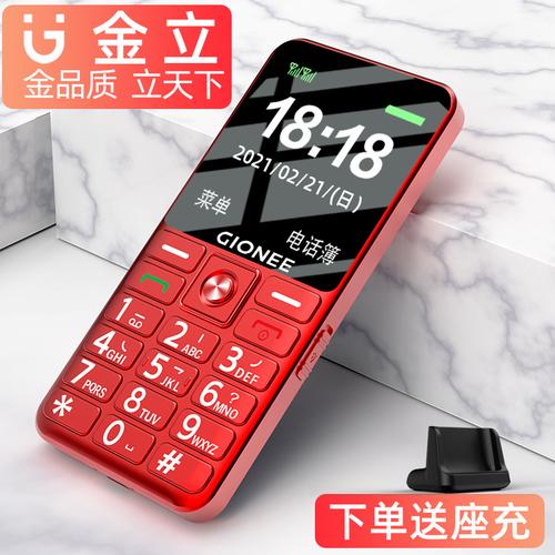 Q:金立E6和金立E7哪个性价比更高?