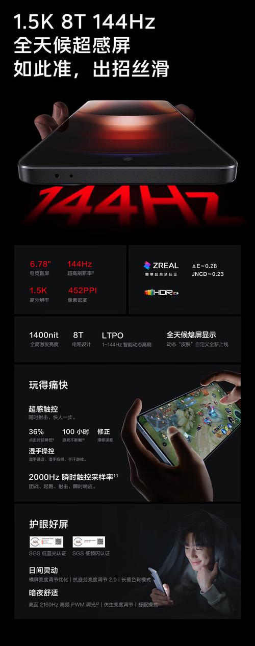 谈及性能,vivo X3L或许无法与当下最新的旗舰机型相媲美,但对于大多数用户的日常使用来说,它依然能够游刃有余,无论是浏览网页、观看视频、还是运行一些基本的社交、购物应用,vivo X3L都能保持流畅的运行速度,不会出现明显的卡顿现象,对于大型游戏或高负载应用,其表现可能会稍显吃力,但考虑到其定位及发布时间,这样的表现已经相当不错。