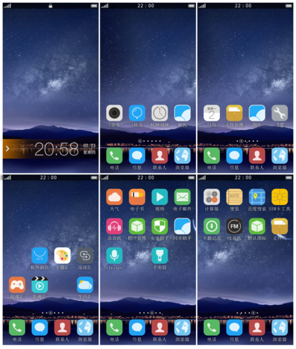 vivo X3L搭载了基于Android定制的系统,界面简洁美观,操作逻辑清晰易懂,系统内置了丰富的实用功能,如智能识别、语音助手等,大大提升了用户的日常使用体验,vivo还注重系统的优化与更新,确保用户能够享受到更加流畅、稳定的操作体验。
